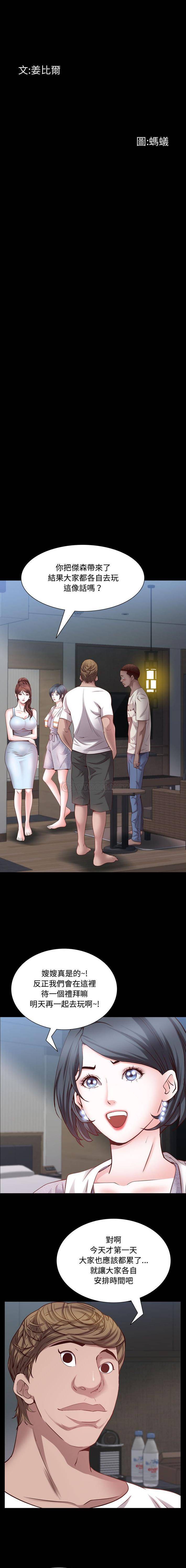 [韩国漫画] 一次就上瘾 剧情,熟女人妻,巨乳大奶#[16P]-2