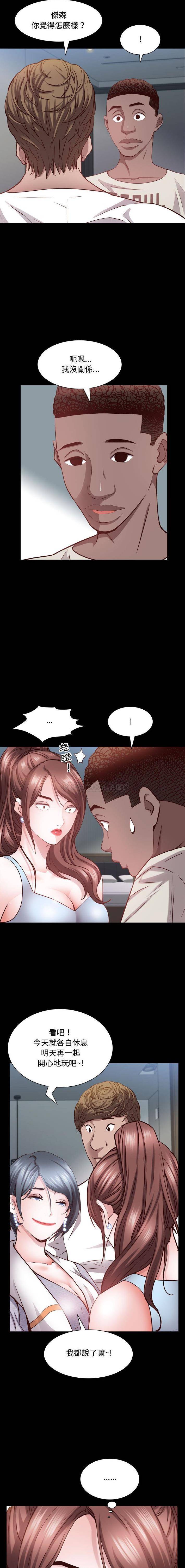 [韩国漫画] 一次就上瘾 剧情,熟女人妻,巨乳大奶#[16P]-3