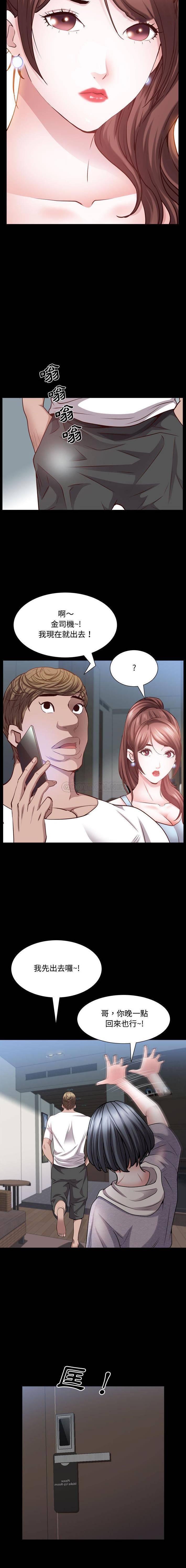 [韩国漫画] 一次就上瘾 剧情,熟女人妻,巨乳大奶#[16P]-4