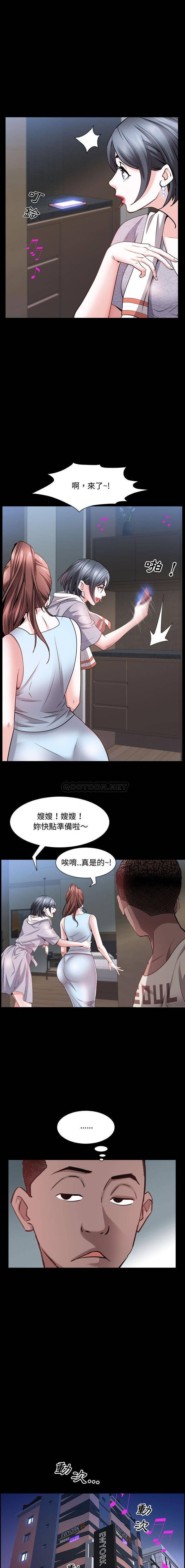 [韩国漫画] 一次就上瘾 剧情,熟女人妻,巨乳大奶#[16P]-5