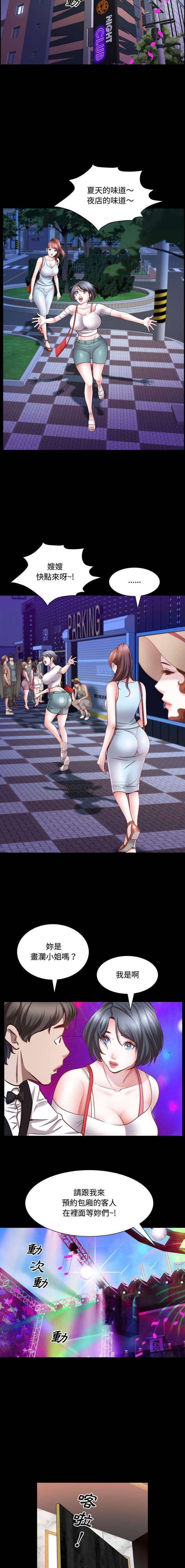 [韩国漫画] 一次就上瘾 剧情,熟女人妻,巨乳大奶#[16P]-6