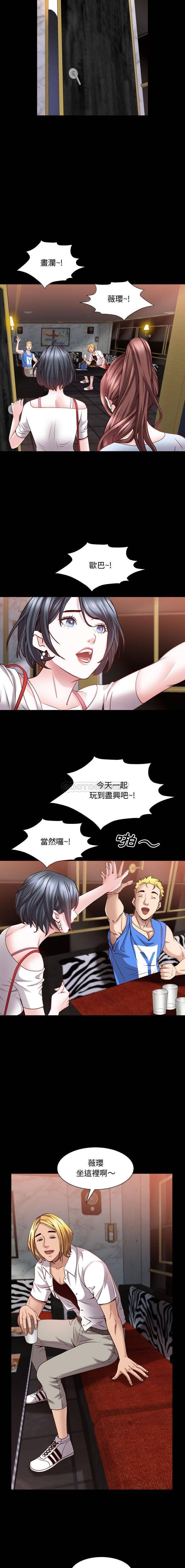 [韩国漫画] 一次就上瘾 剧情,熟女人妻,巨乳大奶#[16P]-7