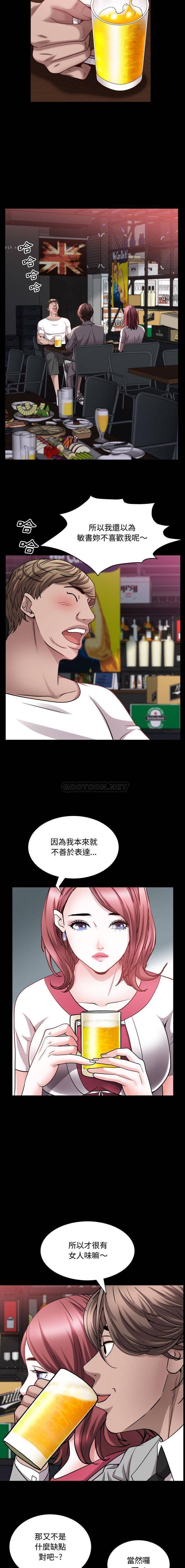 [韩国漫画] 一次就上瘾 剧情,熟女人妻,巨乳大奶#[16P]-9