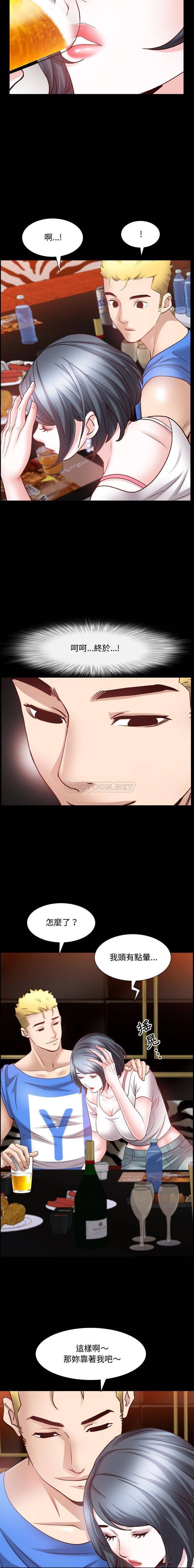 [韩国漫画] 一次就上瘾 剧情,熟女人妻,巨乳大奶#[32P]-10