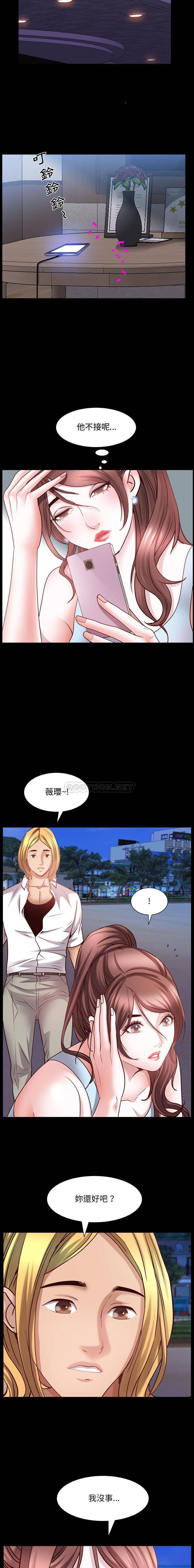 [韩国漫画] 一次就上瘾 剧情,熟女人妻,巨乳大奶#[32P]-13