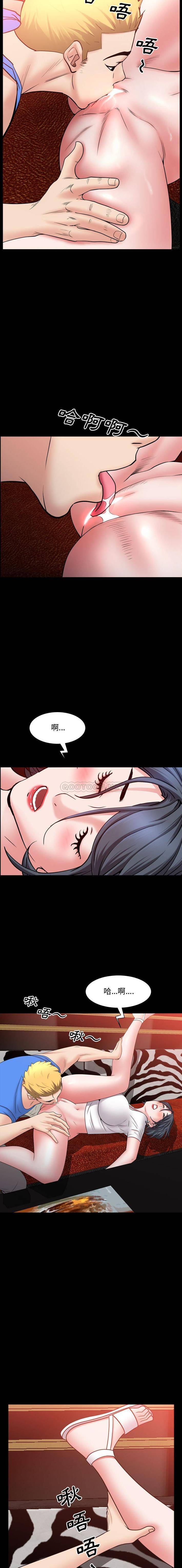 [韩国漫画] 一次就上瘾 剧情,熟女人妻,巨乳大奶#[32P]-18