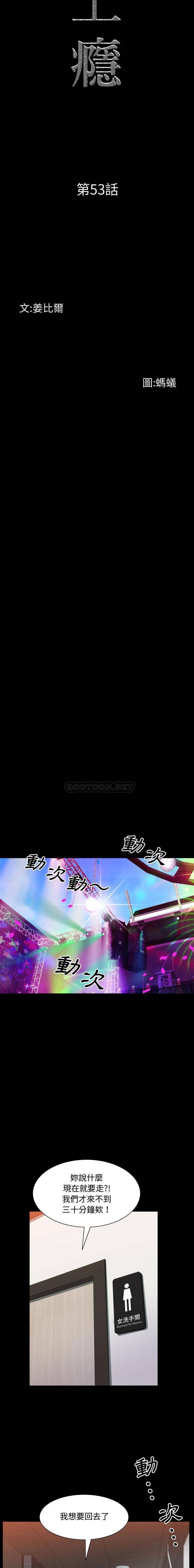 [韩国漫画] 一次就上瘾 剧情,熟女人妻,巨乳大奶#[32P]-2