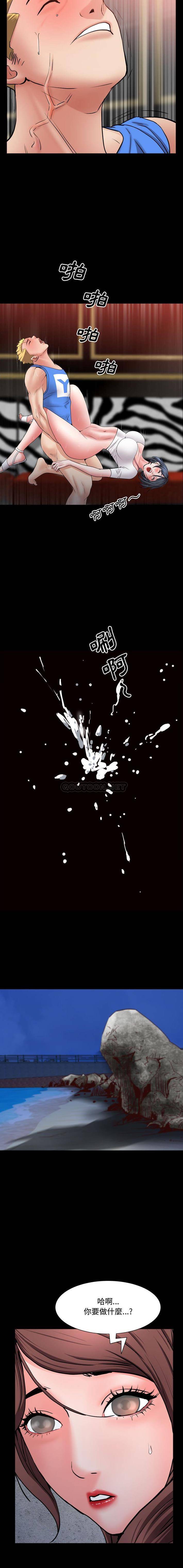 [韩国漫画] 一次就上瘾 剧情,熟女人妻,巨乳大奶#[32P]-27