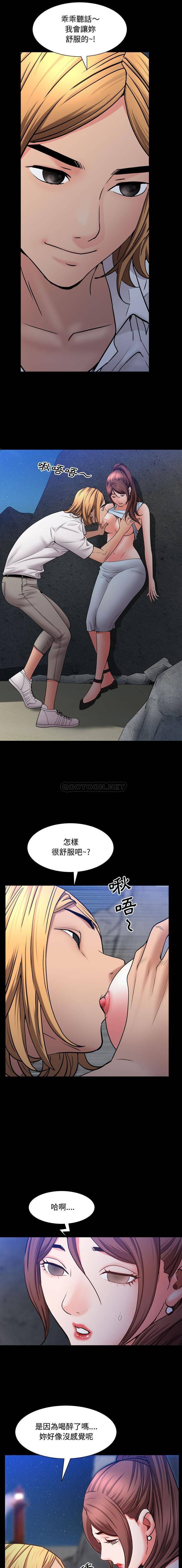 [韩国漫画] 一次就上瘾 剧情,熟女人妻,巨乳大奶#[32P]-29