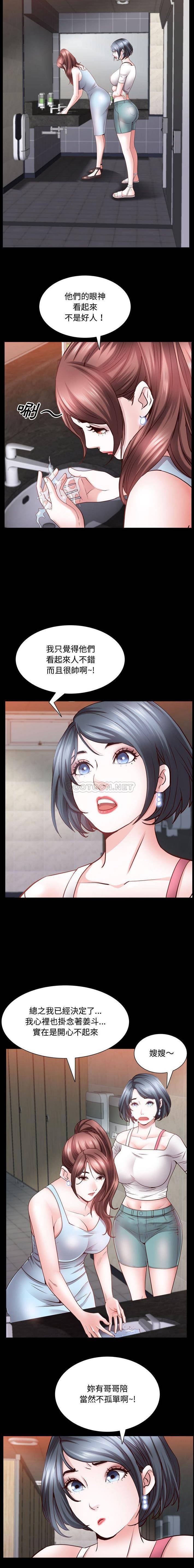 [韩国漫画] 一次就上瘾 剧情,熟女人妻,巨乳大奶#[32P]-3