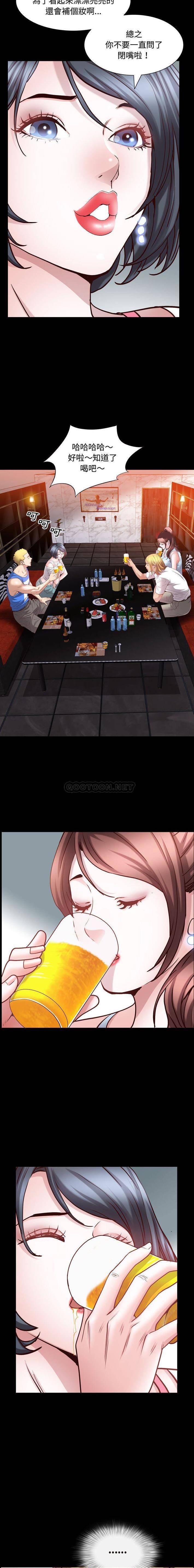 [韩国漫画] 一次就上瘾 剧情,熟女人妻,巨乳大奶#[32P]-6