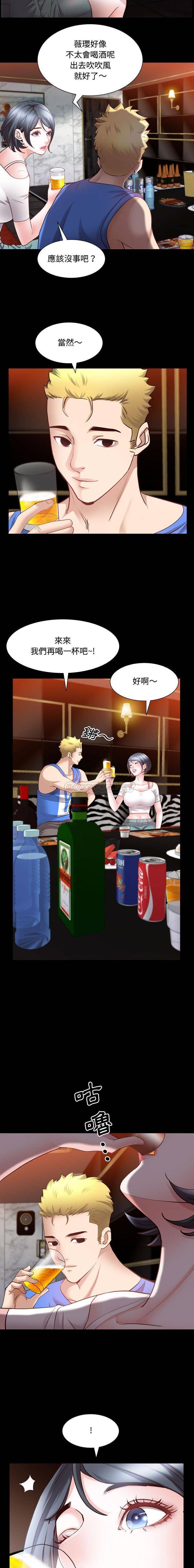 [韩国漫画] 一次就上瘾 剧情,熟女人妻,巨乳大奶#[32P]-9