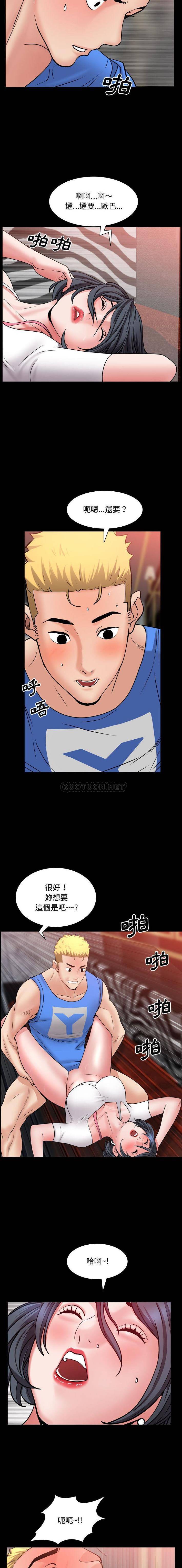 [韩国漫画] 一次就上瘾 剧情,熟女人妻,巨乳大奶#[16P]-10