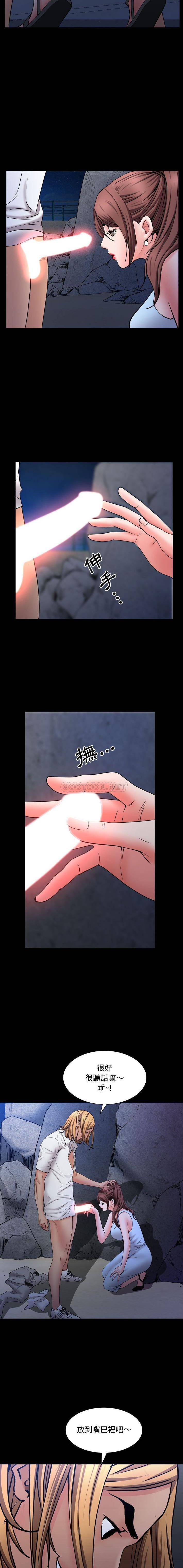 [韩国漫画] 一次就上瘾 剧情,熟女人妻,巨乳大奶#[16P]-15