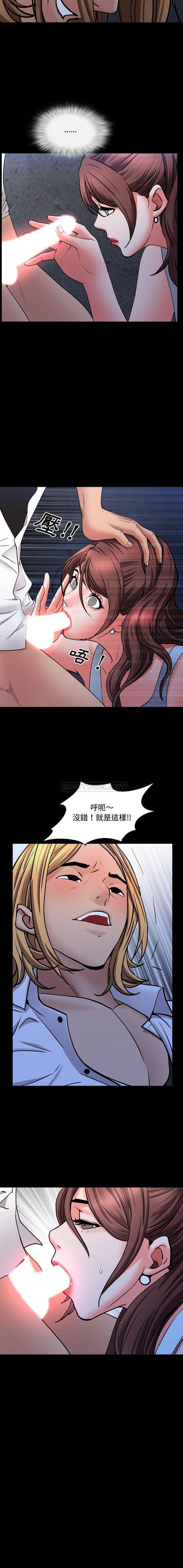 [韩国漫画] 一次就上瘾 剧情,熟女人妻,巨乳大奶#[16P]-16