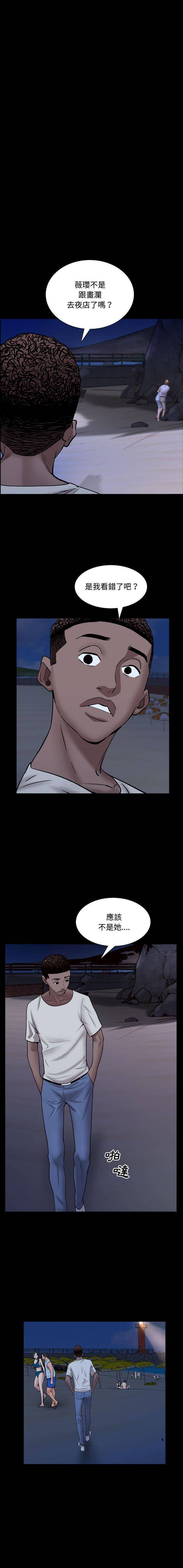 [韩国漫画] 一次就上瘾 剧情,熟女人妻,巨乳大奶#[16P]-2