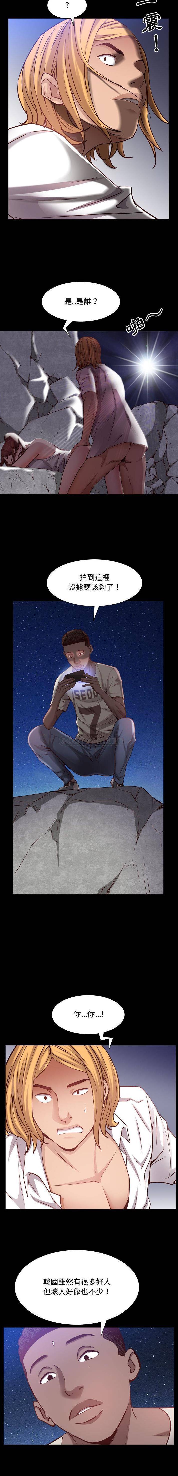 [韩国漫画] 一次就上瘾 剧情,熟女人妻,巨乳大奶#[16P]-11