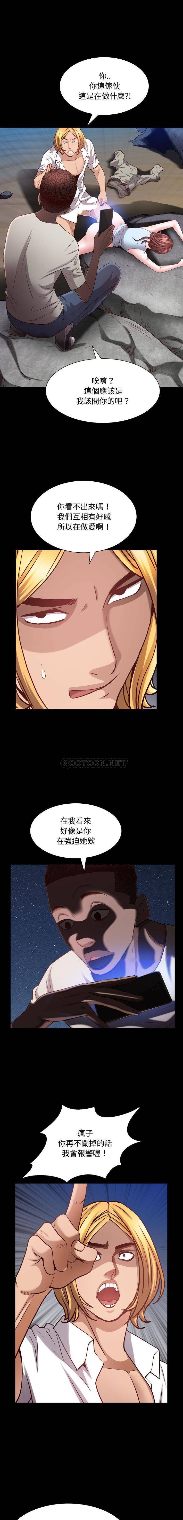 [韩国漫画] 一次就上瘾 剧情,熟女人妻,巨乳大奶#[16P]-12