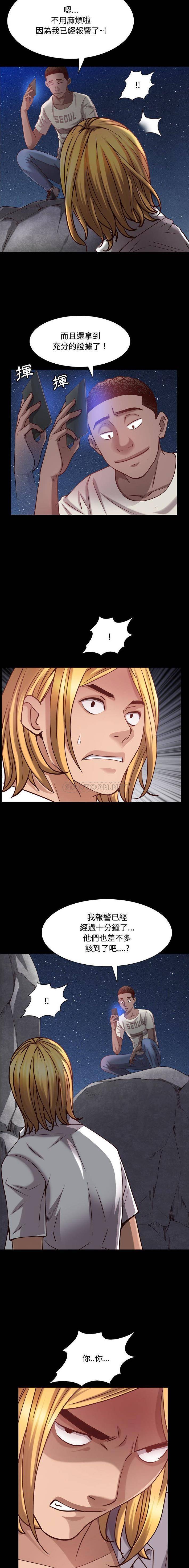 [韩国漫画] 一次就上瘾 剧情,熟女人妻,巨乳大奶#[16P]-13