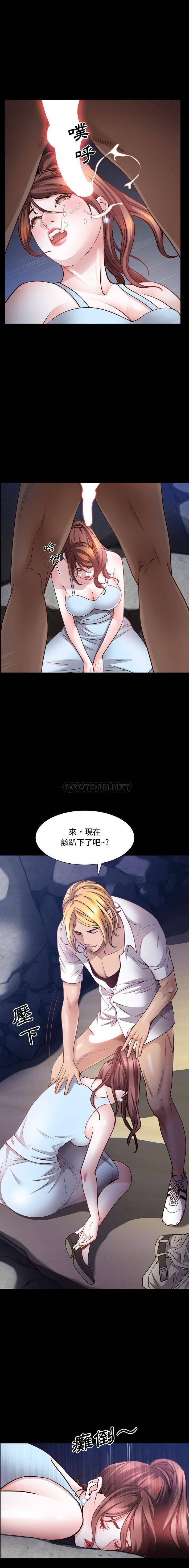 [韩国漫画] 一次就上瘾 剧情,熟女人妻,巨乳大奶#[16P]-3