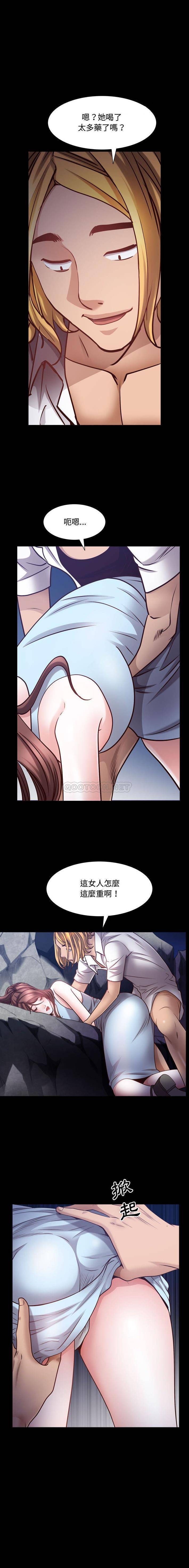 [韩国漫画] 一次就上瘾 剧情,熟女人妻,巨乳大奶#[16P]-4