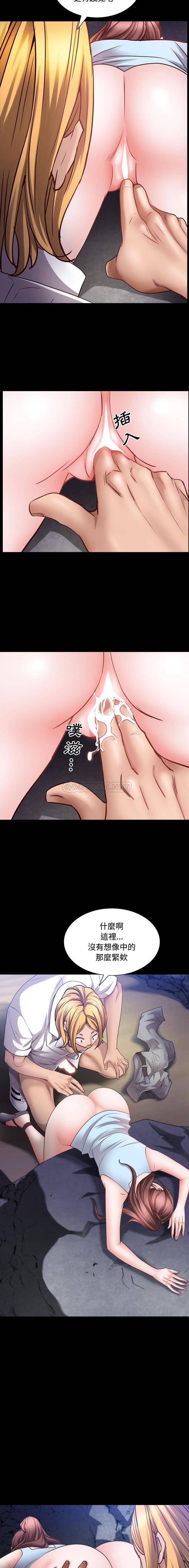 [韩国漫画] 一次就上瘾 剧情,熟女人妻,巨乳大奶#[16P]-7