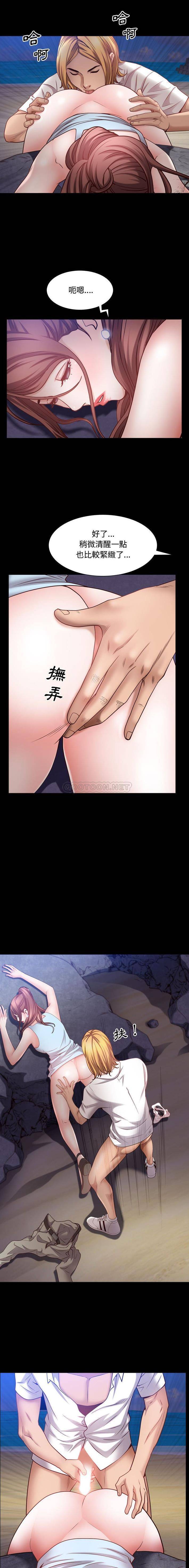 [韩国漫画] 一次就上瘾 剧情,熟女人妻,巨乳大奶#[16P]-9