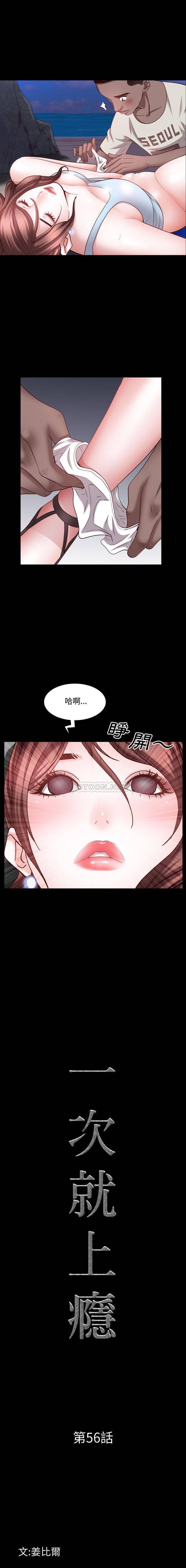 [韩国漫画] 一次就上瘾 剧情,熟女人妻,巨乳大奶#[16P]-1