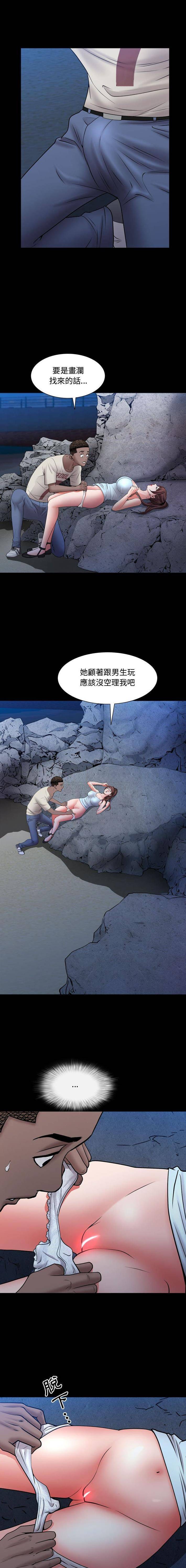 [韩国漫画] 一次就上瘾 剧情,熟女人妻,巨乳大奶#[16P]-10