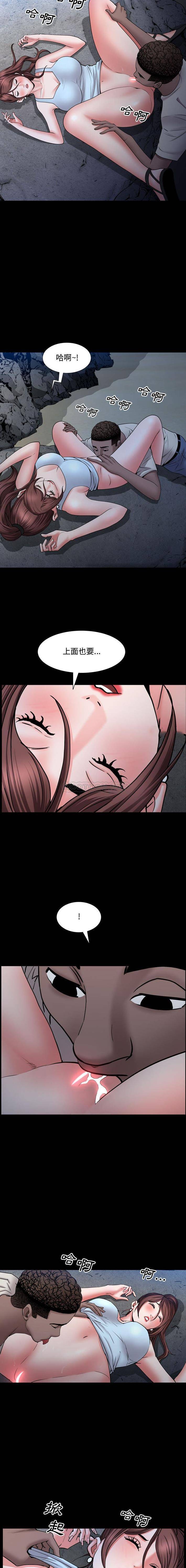 [韩国漫画] 一次就上瘾 剧情,熟女人妻,巨乳大奶#[16P]-12