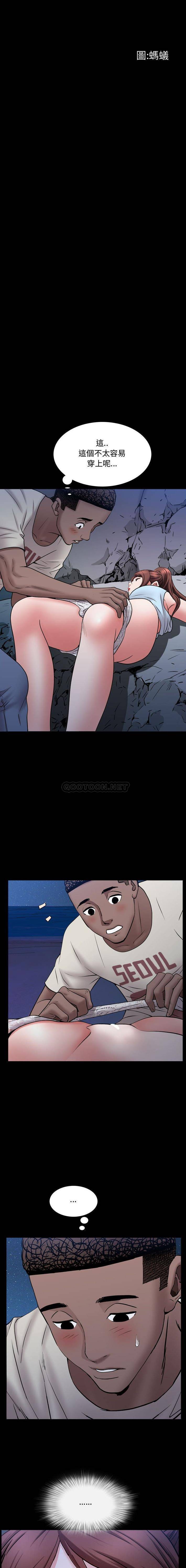 [韩国漫画] 一次就上瘾 剧情,熟女人妻,巨乳大奶#[16P]-2