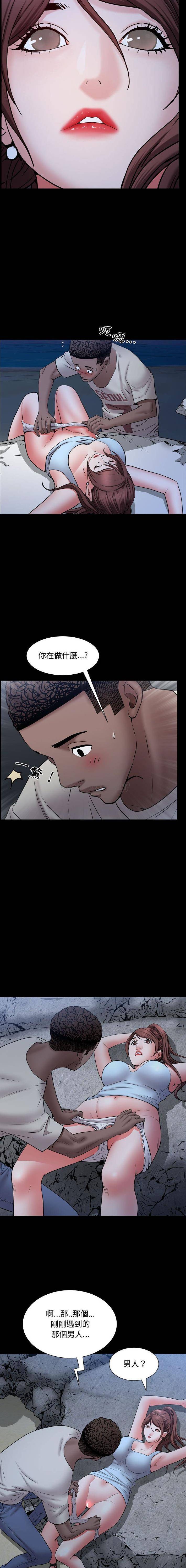 [韩国漫画] 一次就上瘾 剧情,熟女人妻,巨乳大奶#[16P]-3