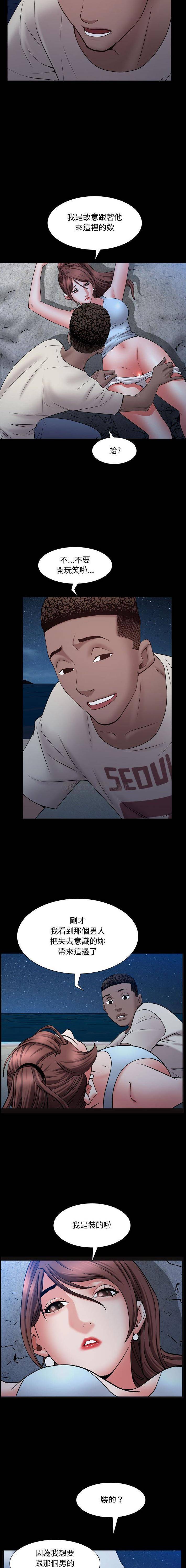 [韩国漫画] 一次就上瘾 剧情,熟女人妻,巨乳大奶#[16P]-5