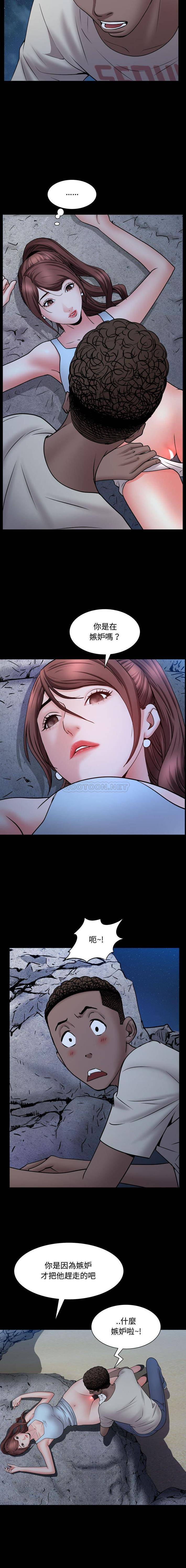 [韩国漫画] 一次就上瘾 剧情,熟女人妻,巨乳大奶#[16P]-7