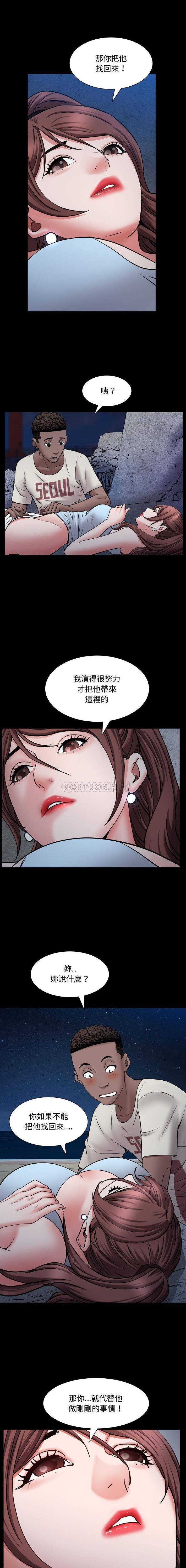 [韩国漫画] 一次就上瘾 剧情,熟女人妻,巨乳大奶#[16P]-8