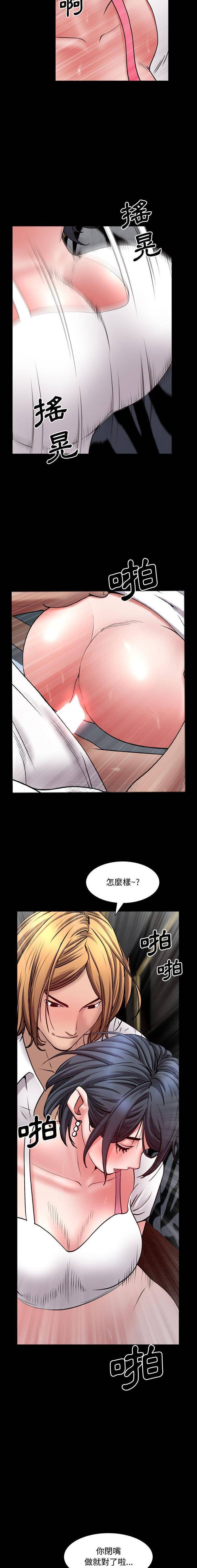 [韩国漫画] 一次就上瘾 剧情,熟女人妻,巨乳大奶#[16P]-15