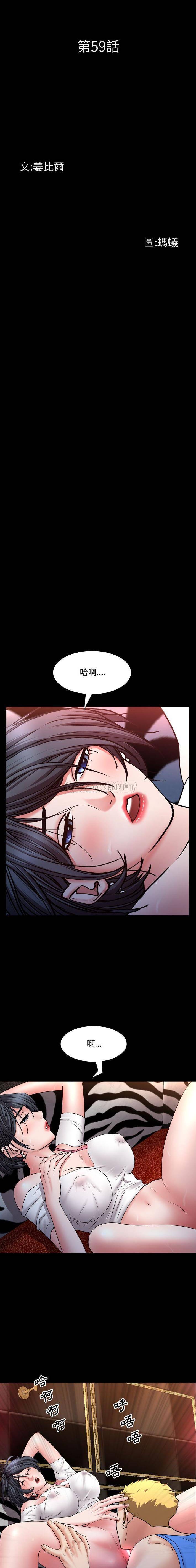 [韩国漫画] 一次就上瘾 剧情,熟女人妻,巨乳大奶#[16P]-2