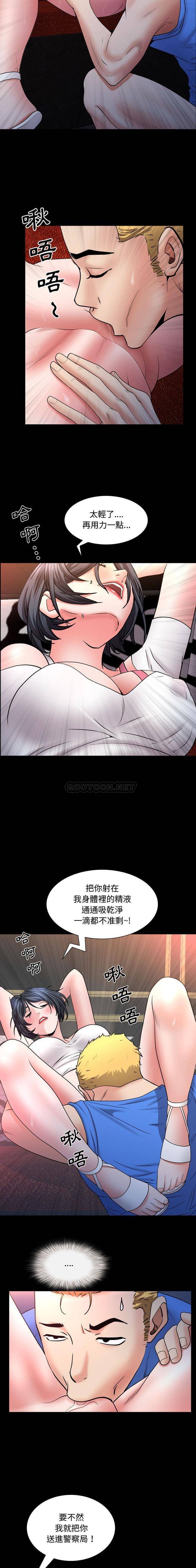 [韩国漫画] 一次就上瘾 剧情,熟女人妻,巨乳大奶#[16P]-3