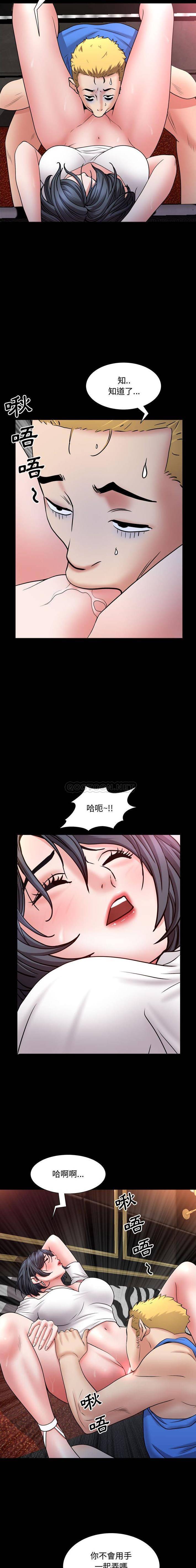 [韩国漫画] 一次就上瘾 剧情,熟女人妻,巨乳大奶#[16P]-4