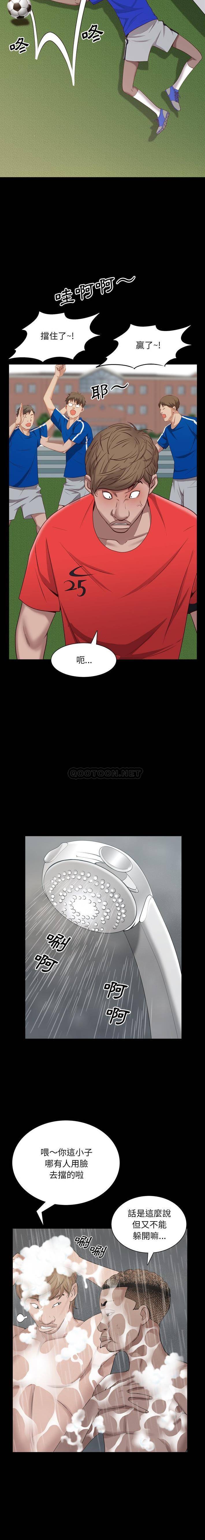 [韩国漫画] 一次就上瘾 剧情,熟女人妻,巨乳大奶#[21P]-10