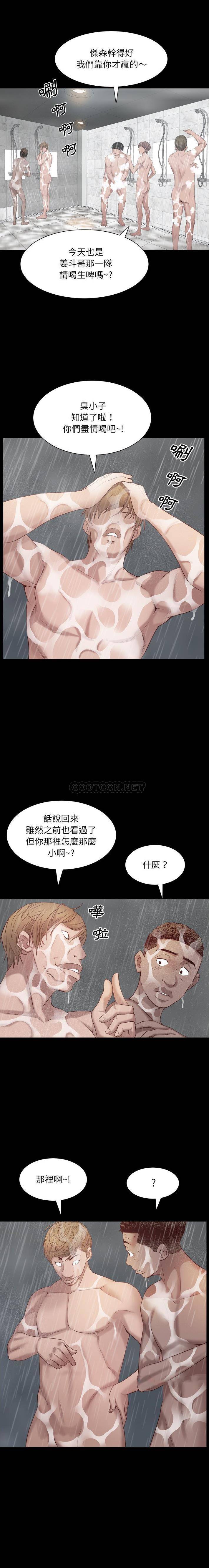 [韩国漫画] 一次就上瘾 剧情,熟女人妻,巨乳大奶#[21P]-11