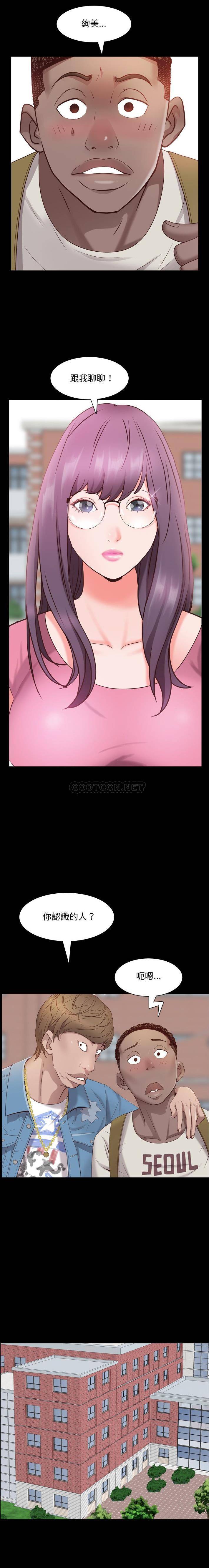 [韩国漫画] 一次就上瘾 剧情,熟女人妻,巨乳大奶#[21P]-13