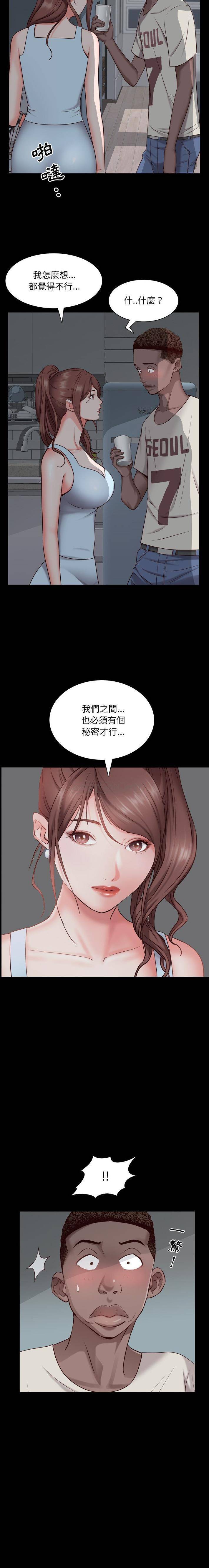 [韩国漫画] 一次就上瘾 剧情,熟女人妻,巨乳大奶#[21P]-16