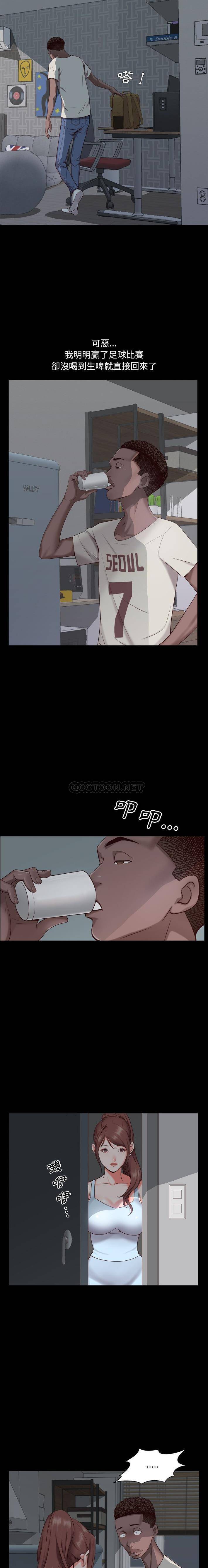 [韩国漫画] 一次就上瘾 剧情,熟女人妻,巨乳大奶#[21P]-17