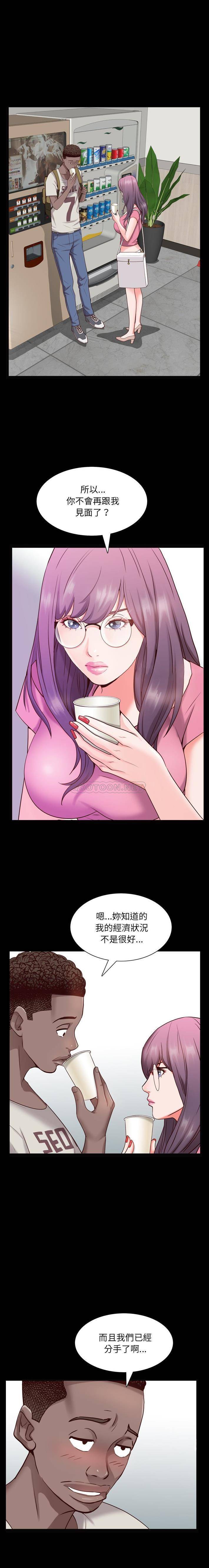 [韩国漫画] 一次就上瘾 剧情,熟女人妻,巨乳大奶#[21P]-18