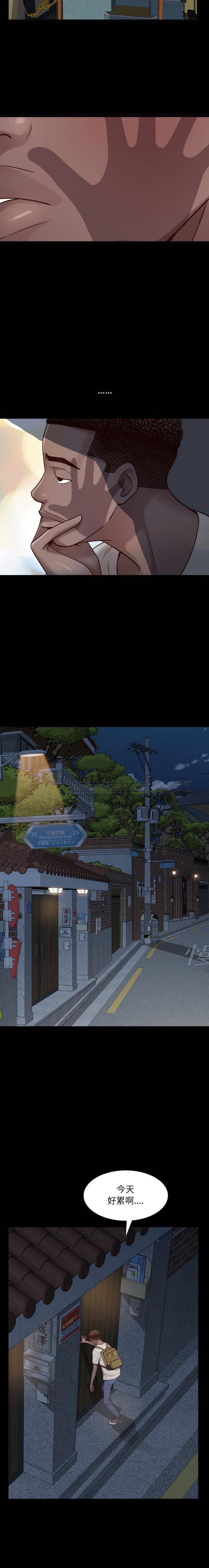 [韩国漫画] 一次就上瘾 剧情,熟女人妻,巨乳大奶#[21P]-20