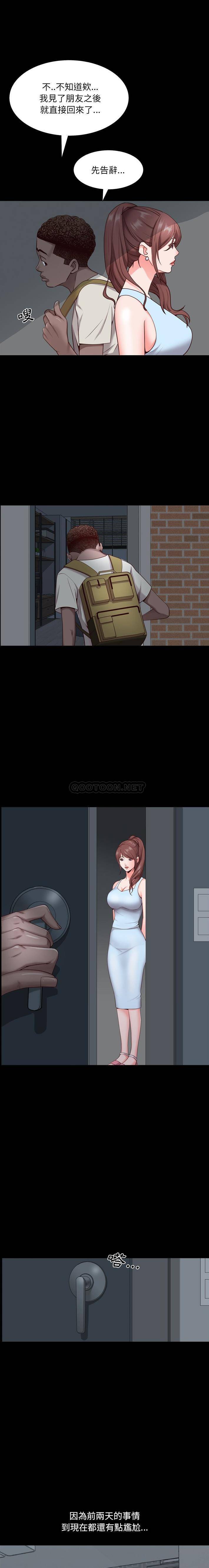 [韩国漫画] 一次就上瘾 剧情,熟女人妻,巨乳大奶#[21P]-21