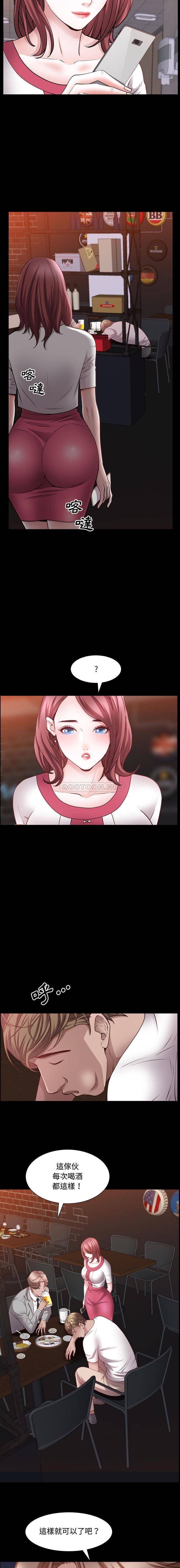 [韩国漫画] 一次就上瘾 剧情,熟女人妻,巨乳大奶#[16P]-15