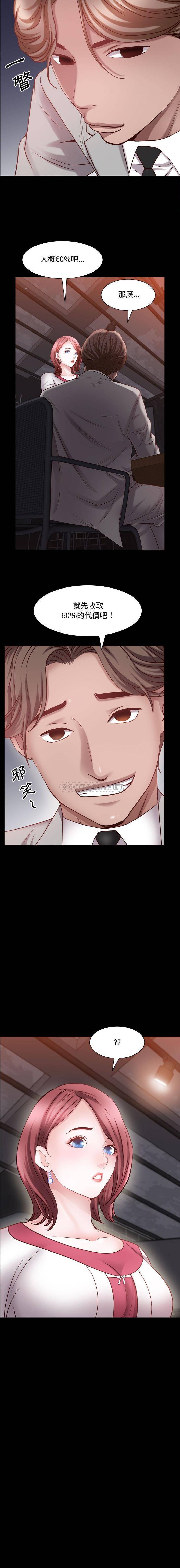 [韩国漫画] 一次就上瘾 剧情,熟女人妻,巨乳大奶#[16P]-16