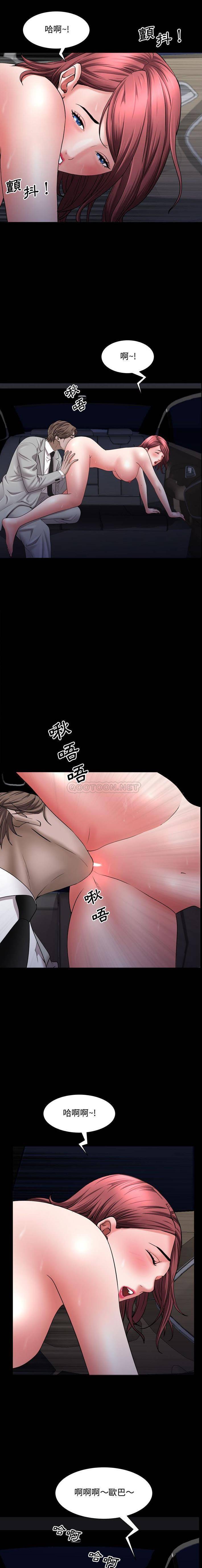 [韩国漫画] 一次就上瘾 剧情,熟女人妻,巨乳大奶#[16P]-11